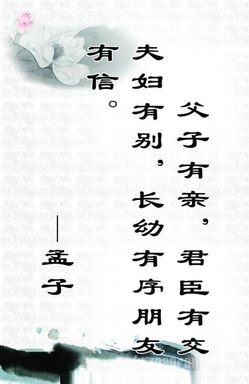 名言名句摘抄大全（5高德娱乐篇）