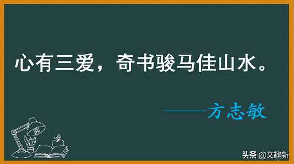 高德娱乐书香名言名句经典摘抄、书香浸润精神阅读点亮人生(图1)