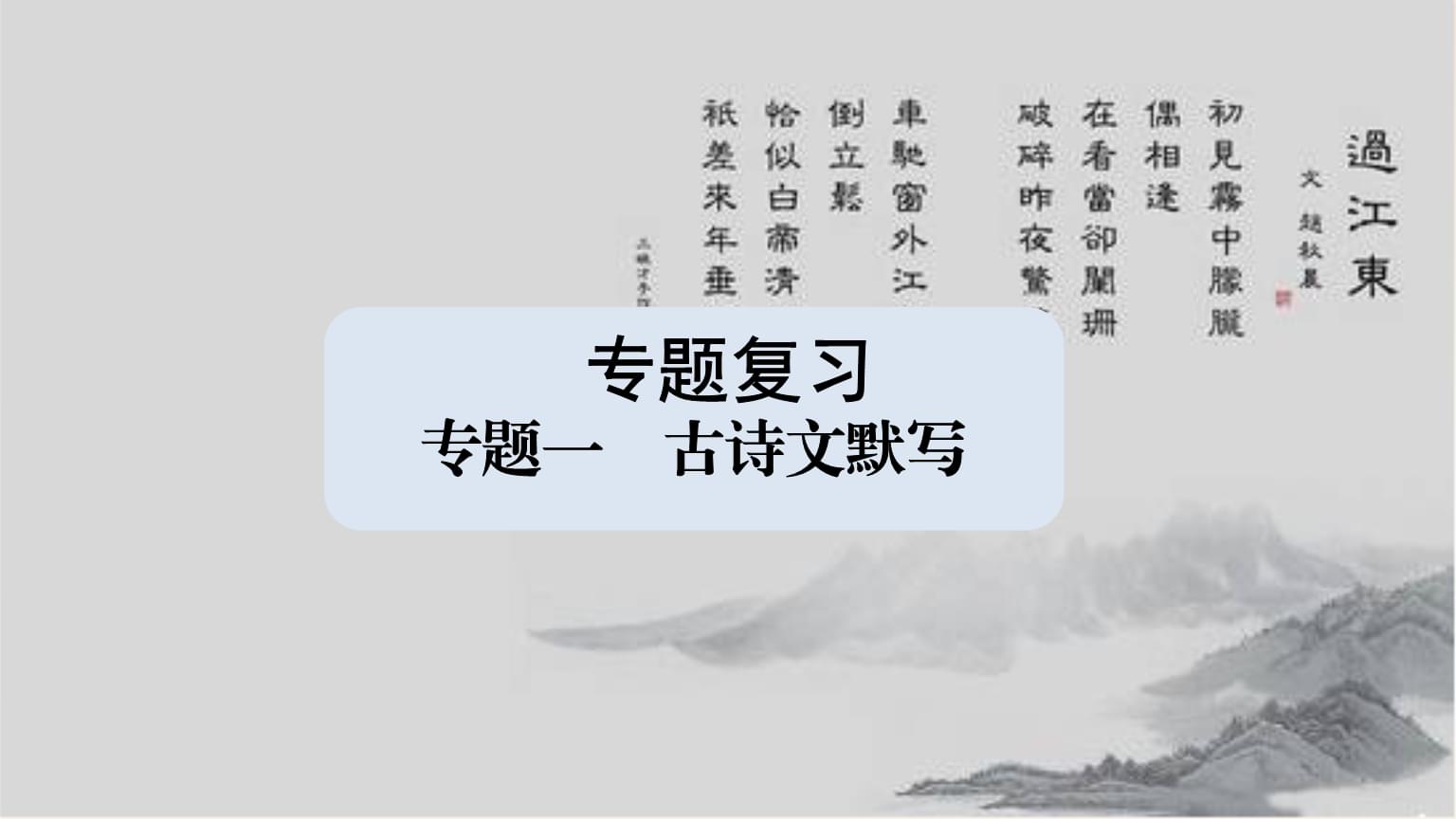 高德娱乐古诗词100首大全