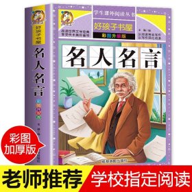 2024福筑公事员口试名言警语题：正在审题时提取枢纽新闻高德娱乐