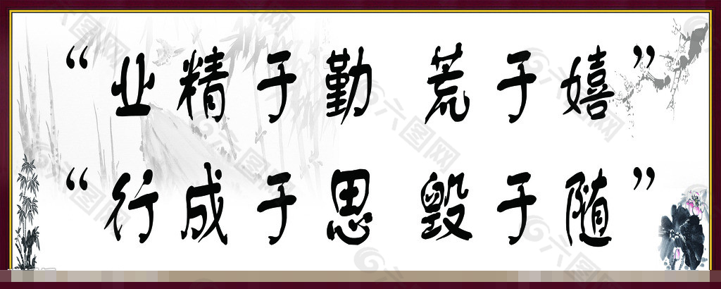 高德娱乐人物语录-闻人名言_经济人物经典语录(27)_前瞻人物-前瞻网